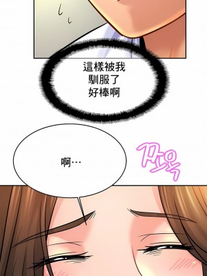 親密的家庭 37-43話_43_7