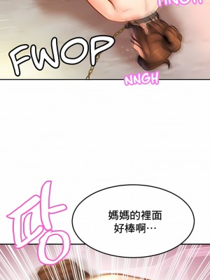 親密的家庭 37-43話_43_8