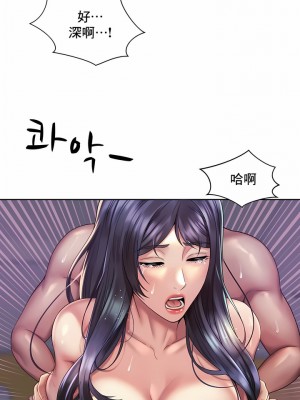 社内戀愛 32-34話_32_1
