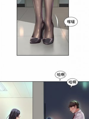 社内戀愛 32-34話_32_6