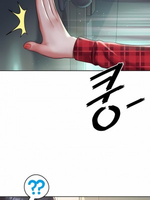 社内戀愛 32-34話_33_1