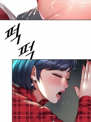 社内戀愛 32-34話_33_3