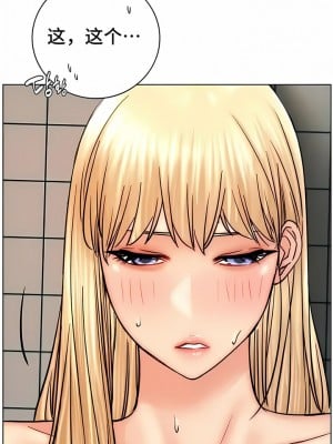 一屋之下 46-49話_46_04