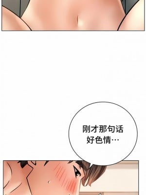 一屋之下 46-49話_46_06