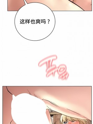 一屋之下 46-49話_46_08