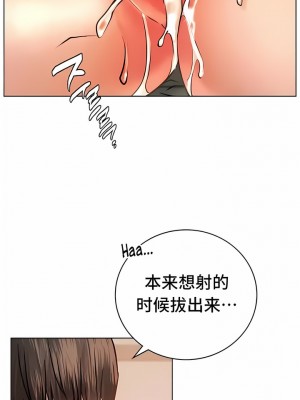 一屋之下 46-49話_46_10