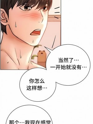 一屋之下 46-49話_47_01