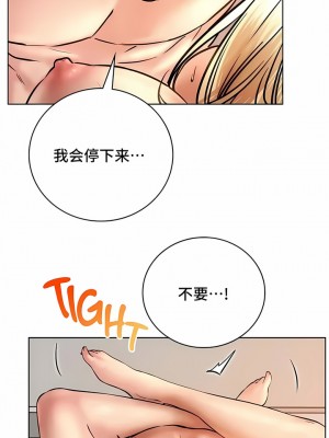 一屋之下 46-49話_47_04