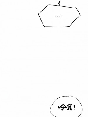 一屋之下 46-49話_47_11