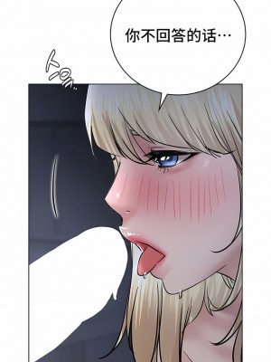 一屋之下 46-49話_48_02