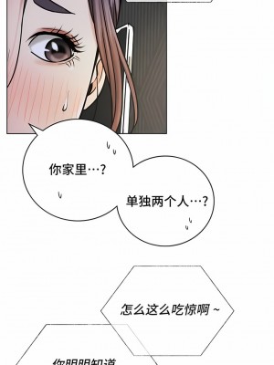 一屋之下 46-49話_48_04