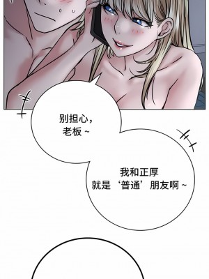 一屋之下 46-49話_48_05