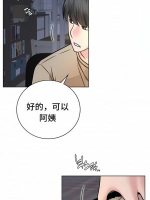 一屋之下 46-49話_48_10