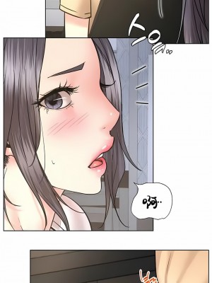 一屋之下 46-49話_48_11