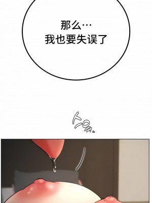 一屋之下 46-49話_49_07