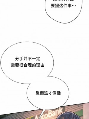 Rowdy Reunion｜同级生 39-41話[完結]_39_05