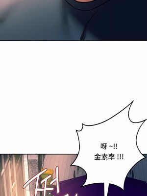 Rowdy Reunion｜同级生 39-41話[完結]_39_06