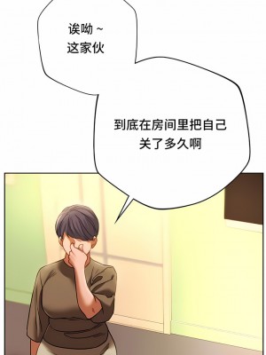 Rowdy Reunion｜同级生 39-41話[完結]_39_07