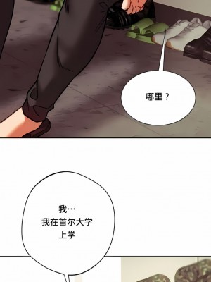 Rowdy Reunion｜同级生 39-41話[完結]_39_09