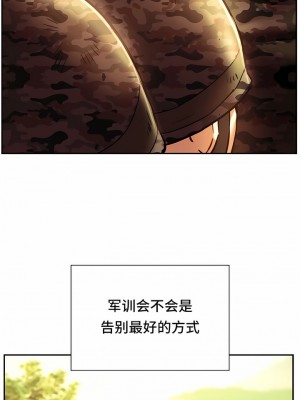 Rowdy Reunion｜同级生 39-41話[完結]_39_10