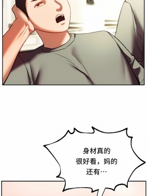 Rowdy Reunion｜同级生 39-41話[完結]_39_11