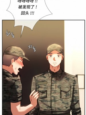 Rowdy Reunion｜同级生 39-41話[完結]_40_03