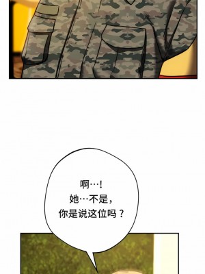 Rowdy Reunion｜同级生 39-41話[完結]_40_07