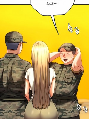 Rowdy Reunion｜同级生 39-41話[完結]_40_08