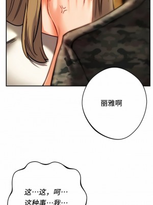 Rowdy Reunion｜同级生 39-41話[完結]_40_09
