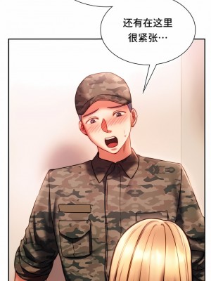 Rowdy Reunion｜同级生 39-41話[完結]_40_11