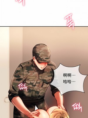 Rowdy Reunion｜同级生 39-41話[完結]_41_05