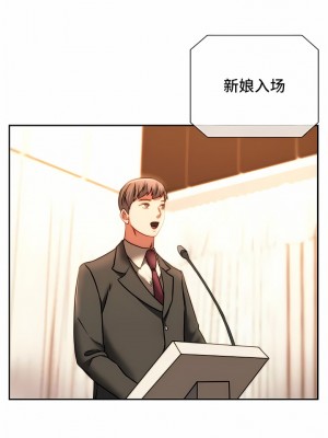 Rowdy Reunion｜同级生 39-41話[完結]_41_08
