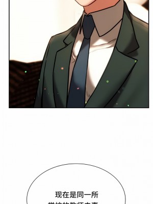 Rowdy Reunion｜同级生 39-41話[完結]_41_09