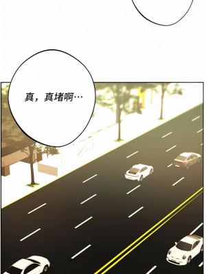 Rowdy Reunion｜同级生 39-41話[完結]_41_12