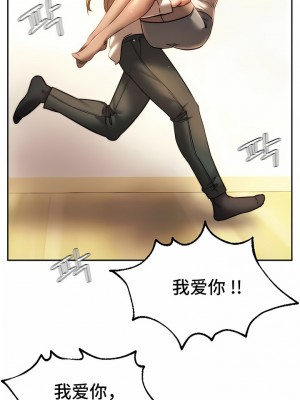 Rowdy Reunion｜同级生 39-41話[完結]_41_17
