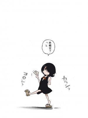 [あるぱかくらぶ] スリの娘にきついお仕置き_[TOC]-18