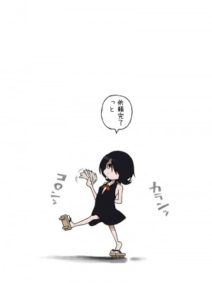 [あるぱかくらぶ] 遊園地でナニかにイかされる事案_[TOC]-13
