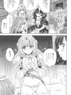 (C101) [んみゅ (唐辛子ひでゆ)] 女戦士に転生したボクおさななじみ勇者のゆきちゃんにいじられああ射精が止まらない２_17
