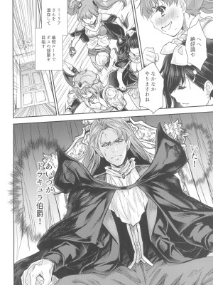 (C101) [んみゅ (唐辛子ひでゆ)] 女戦士に転生したボクおさななじみ勇者のゆきちゃんにいじられああ射精が止まらない２_14