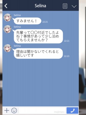 [めんぼーれんぽー ] 家出地雷系後輩達とセックスするだけの夏休み_006