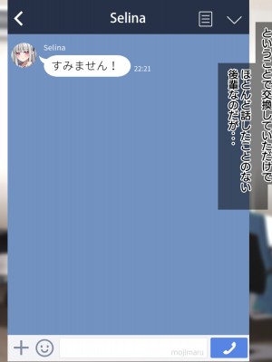 [めんぼーれんぽー ] 家出地雷系後輩達とセックスするだけの夏休み_004