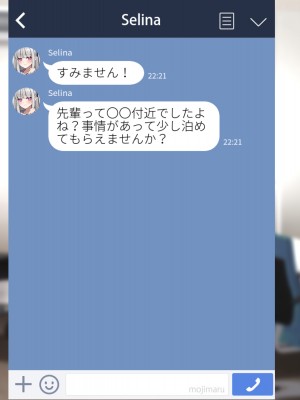 [めんぼーれんぽー ] 家出地雷系後輩達とセックスするだけの夏休み_005