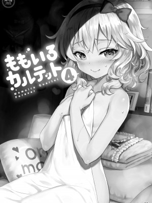 [Horizontal World (またのんき▼)] ももいろカルテット+ももかよいつま Horizontal World 2015~2022桃華まとめ (アイドルマスター シンデレラガールズ) [DL版]_104