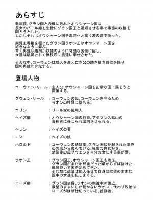 [クロノ・メール (刻江尋人)] 狂喜の王国 三ノ章 [中国翻訳] [DL版]_04