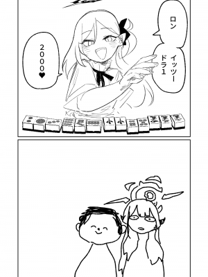 [朝比奈吉利] 便利屋６８脱衣麻雀 01 (ブルーアーカイブ) [中国語、日本語]_32