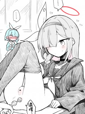 [Nekko] Plana (Blue Archive) [白杨汉化组]_08