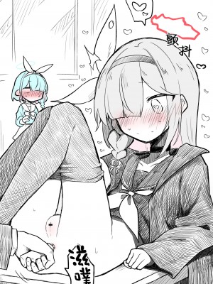 [Nekko] Plana (Blue Archive) [白杨汉化组]_11