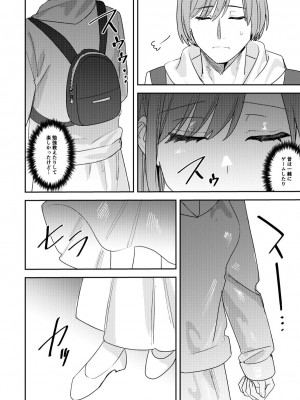 [あむぁいおかし製作所 (べってぃ)] こいつらみんな女の子なら良いのに(※なった) (オリジナル) [DL版]_16