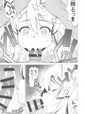(C101) [あずまや (カズマ)] BURIKKOBITCH (ギルティギア)_08
