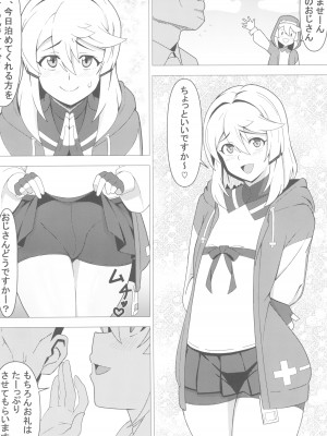 (C101) [あずまや (カズマ)] BURIKKOBITCH (ギルティギア)_04
